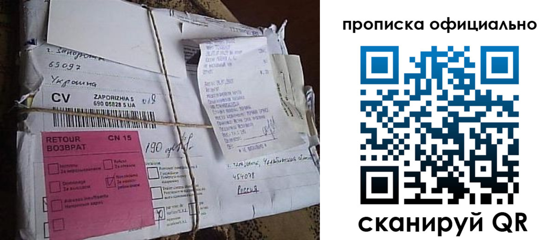 временная регистрация в Абинске