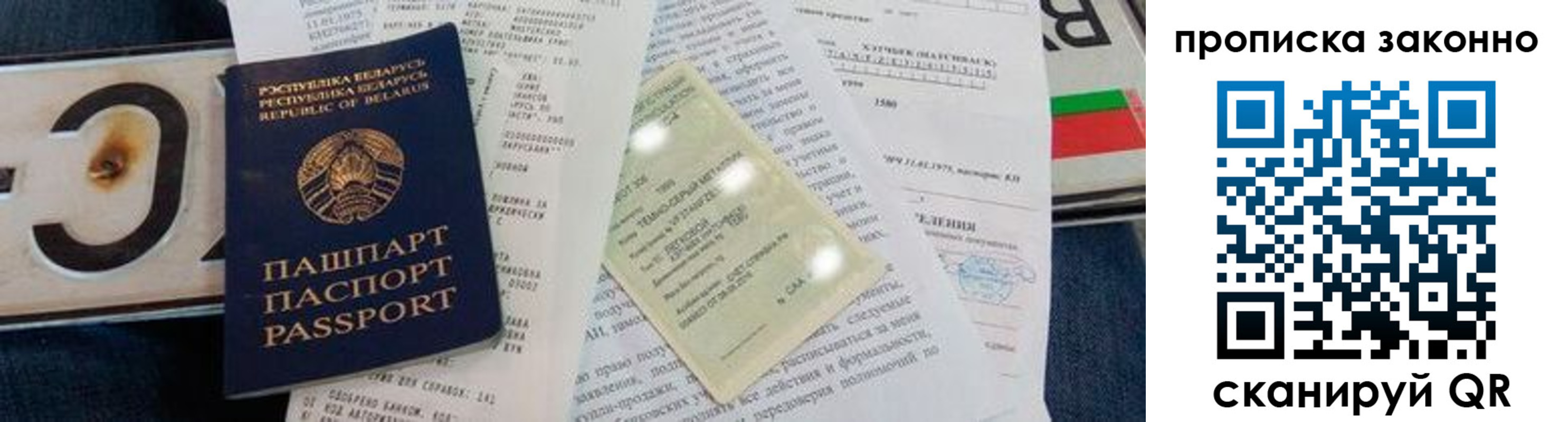 регистрация для дет. сада в Абинске