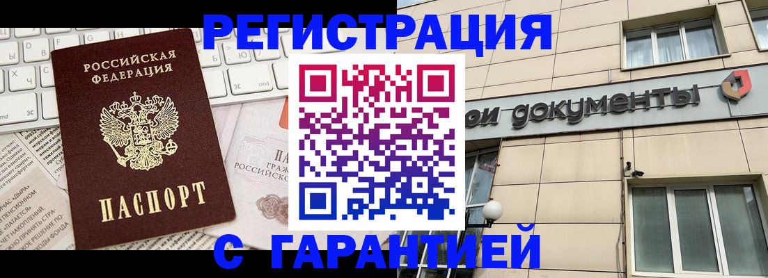 форма 3 в Абинске